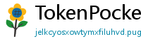 TokenPocket安卓最新版 - TokenPocket安卓最新版v1.8.7更新日志与下载